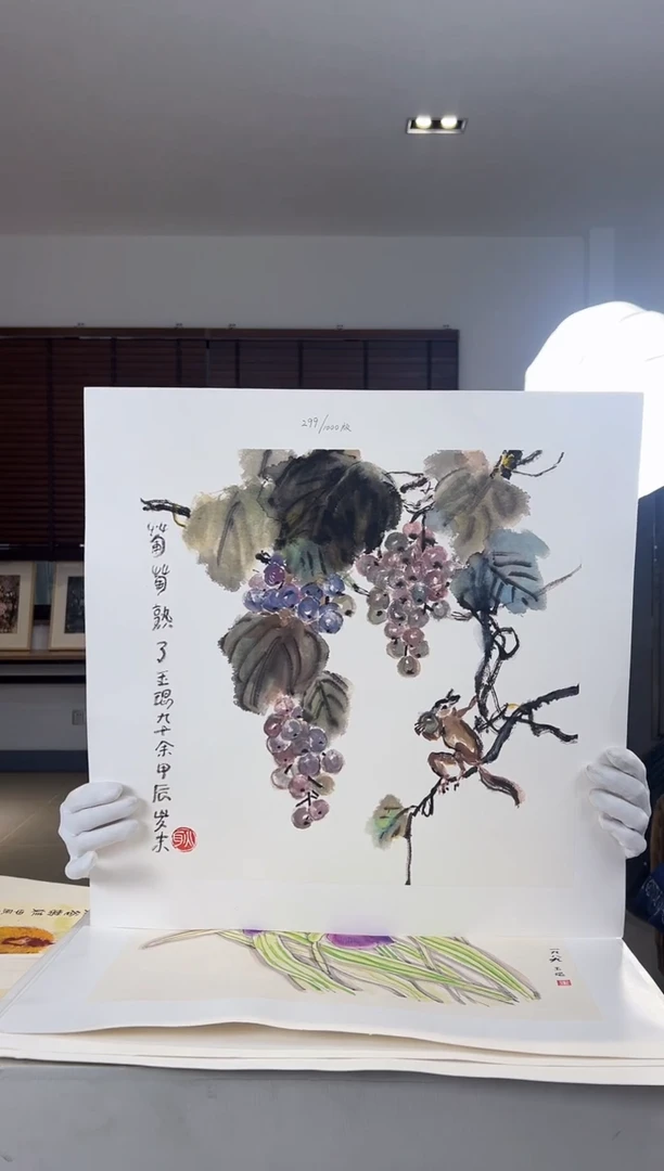 【闪购商品】版画限量亲签盖章版画S