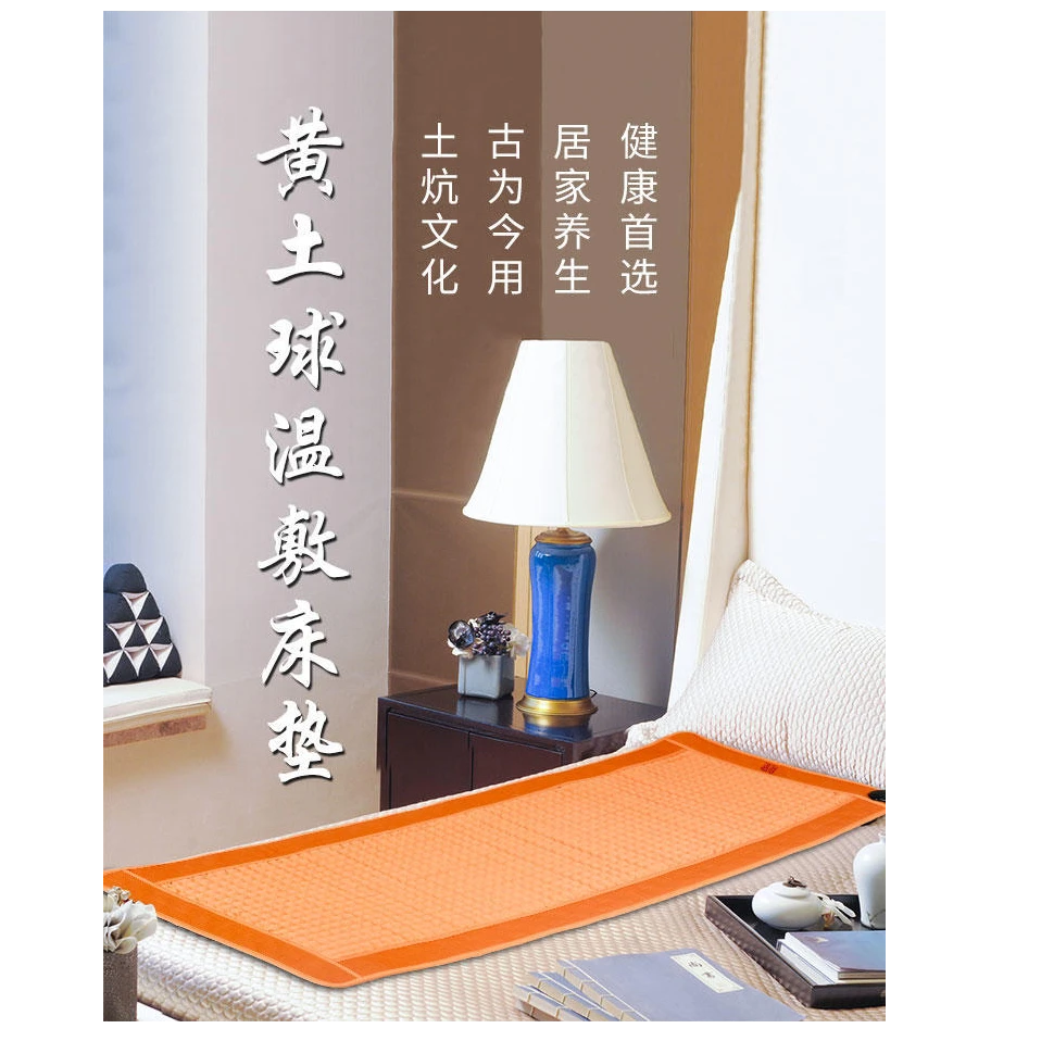 GERSHONBRAM加热温敷垫