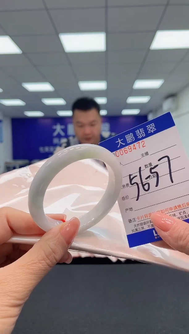 【闪购商品】翡翠手镯未镶嵌AAAAAAAAAA