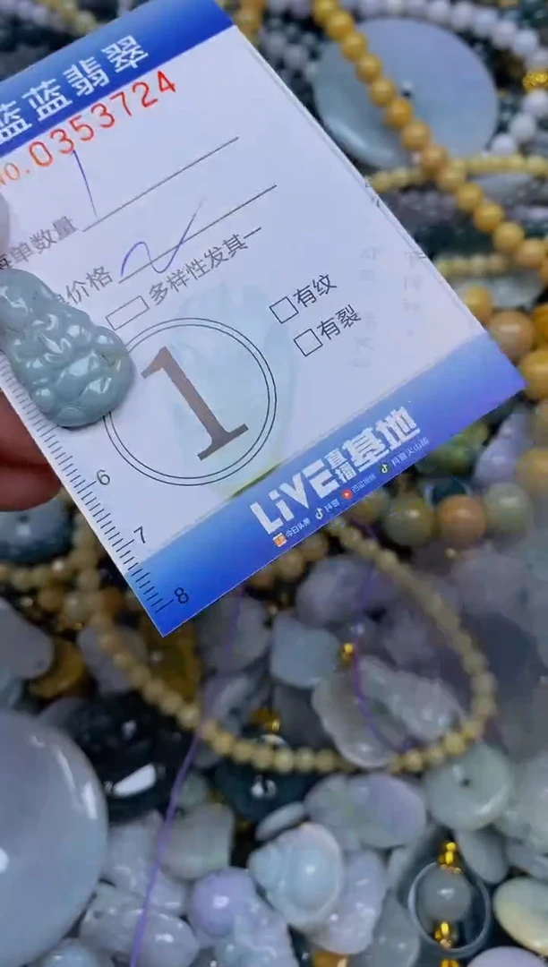 颈饰未镶嵌翡翠闪购0353724