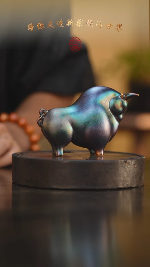 33柴房陶瓷柴烧窑宝牛