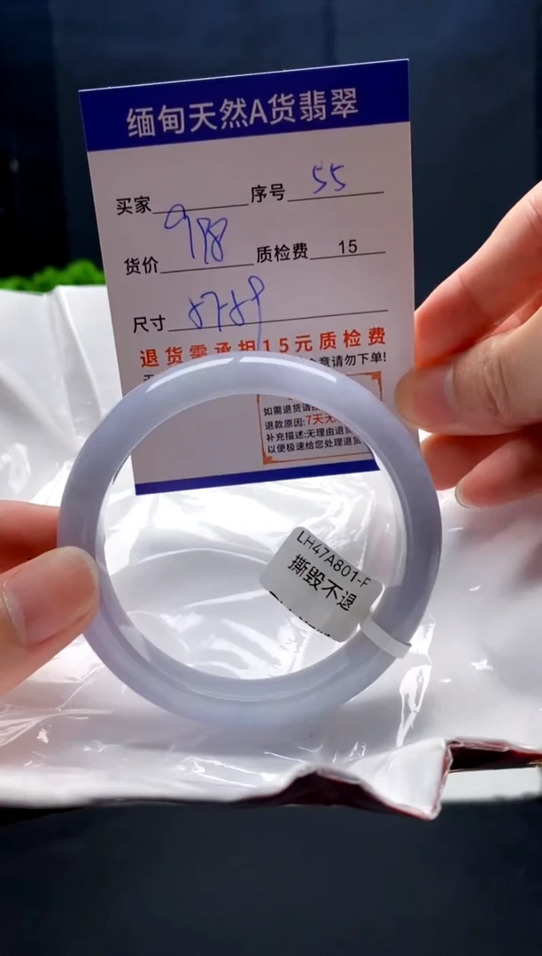 未镶嵌手镯翡翠55缅甸天然A货翡翠需包容瑕疵，介意慎拍