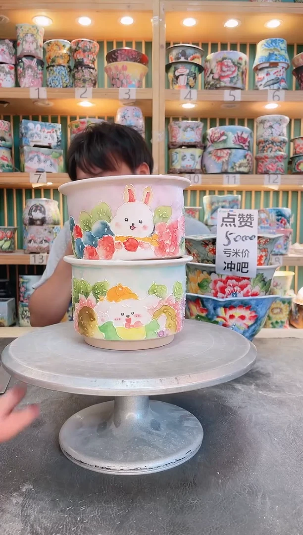 默认微瑕一物一拍0819-025-2个
