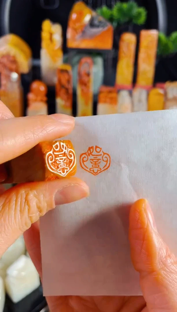 【闪购商品】老挝石印石手工篆刻《如意》1.5如意纹