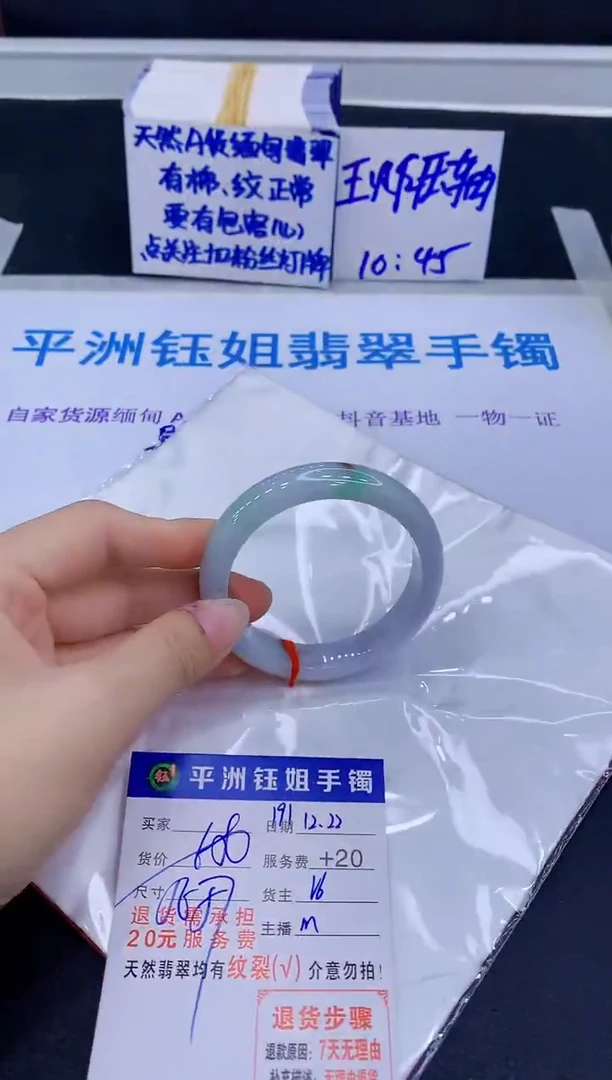 未镶嵌手镯翡翠1111111