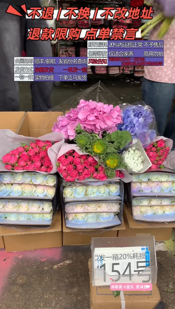 154号♥含20%耗损发一箱