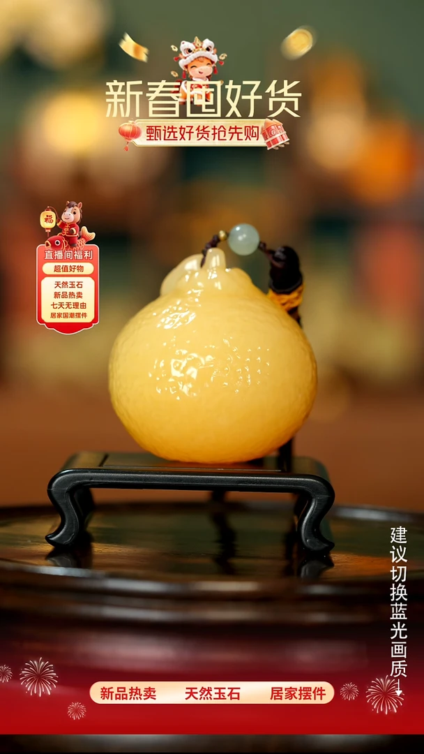 玉《大吉大利 大柑橘》摆件