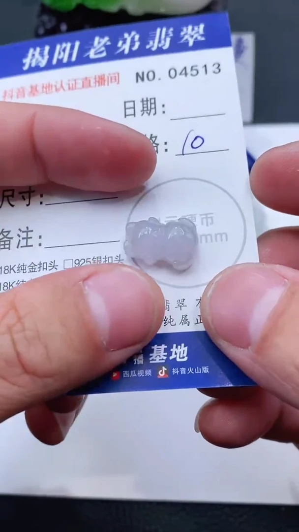 颈饰未镶嵌翡翠多样性发其中一件