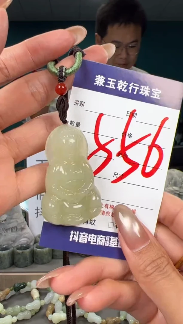 颈饰未镶嵌和田玉和田玉