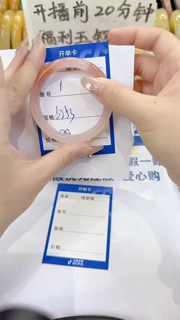 未镶嵌手镯石英质玉1