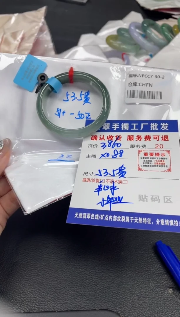 未镶嵌手镯翡翠然翡翠手镯