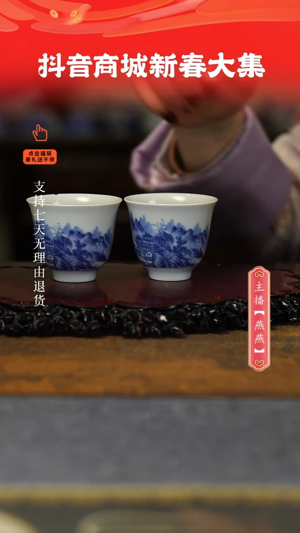 【闪购商品】其他夏日，，，，，，