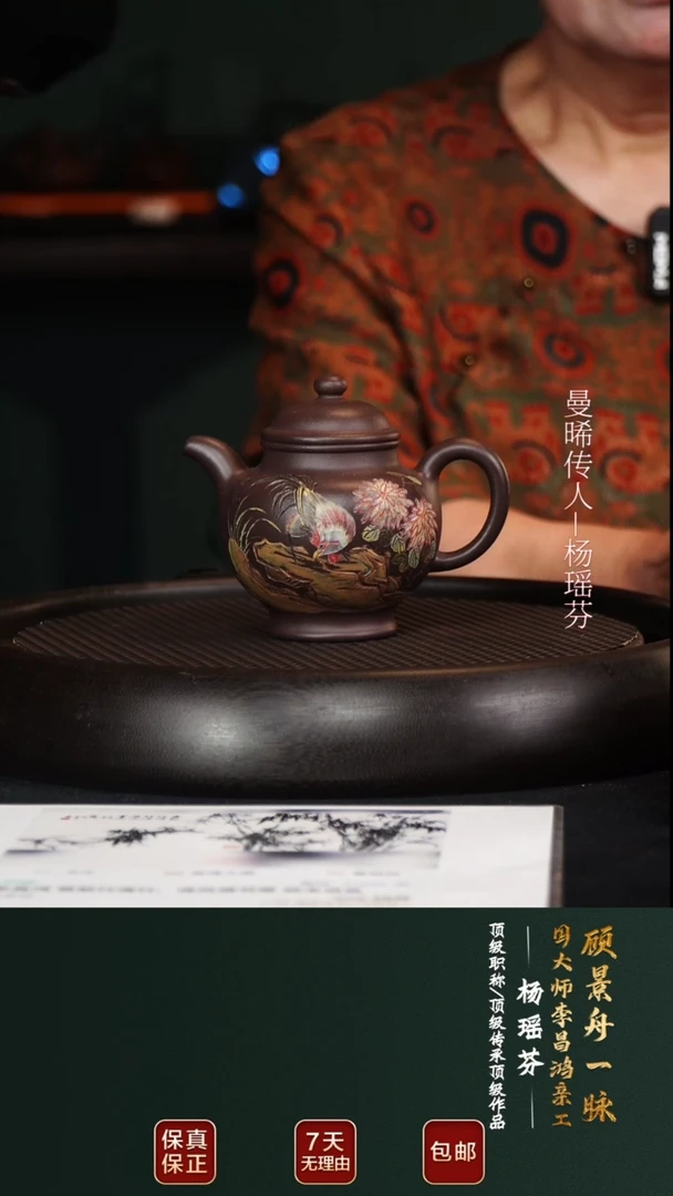 茶壶紫砂YYF98掇球天青泥280cc