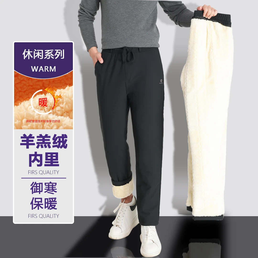 【外穿男士棉裤加厚防水口袋】保暖裤羊羔绒内里加绒加厚高腰防寒