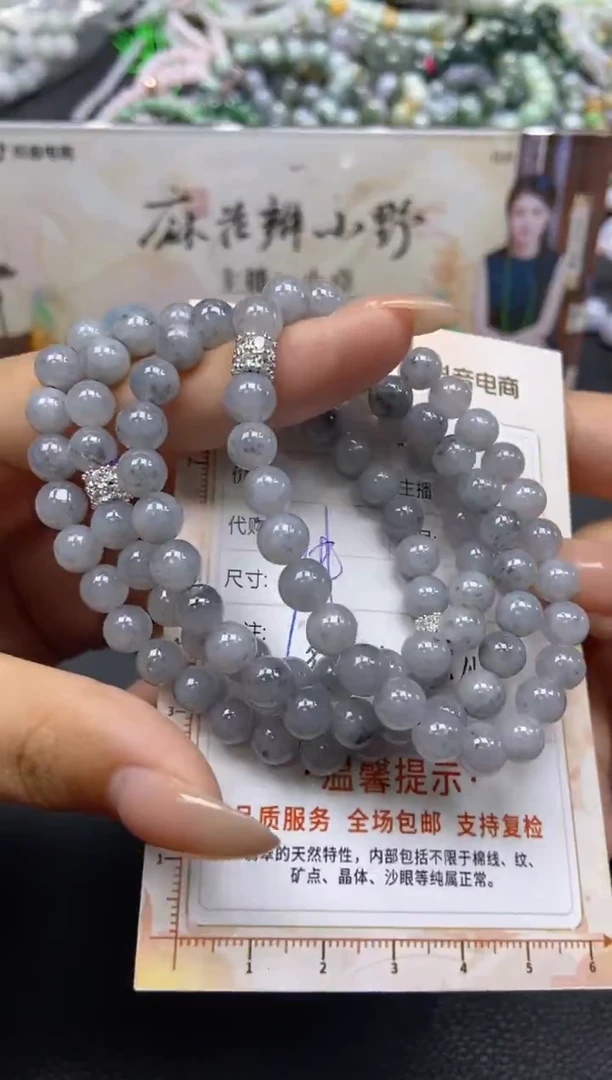 【闪购商品】翡翠手串未镶嵌天然翡翠A货30多样性发一