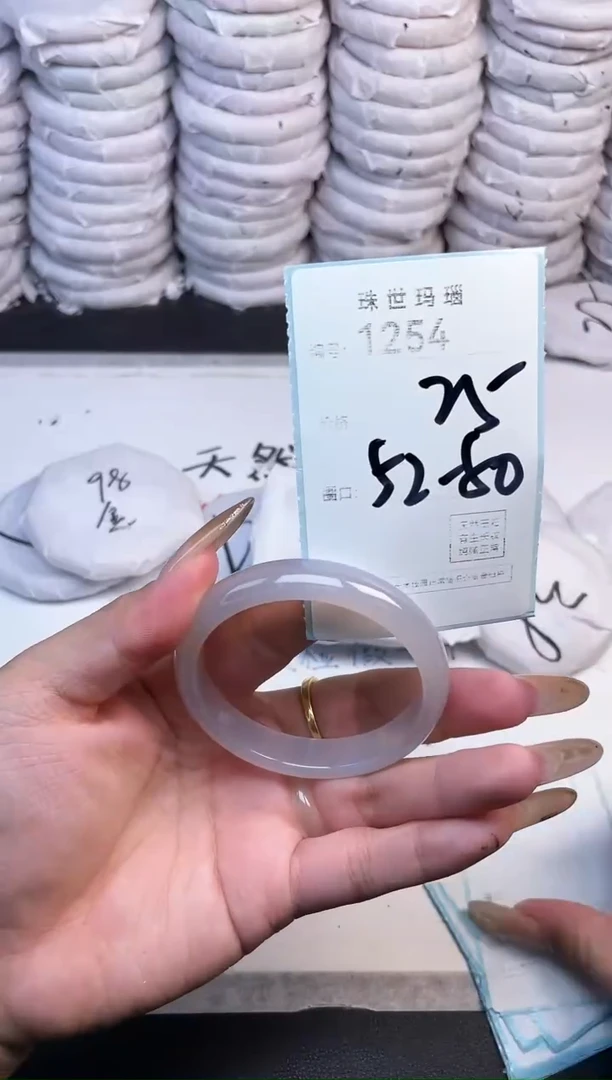 手镯玛瑙/玉髓未镶嵌1254