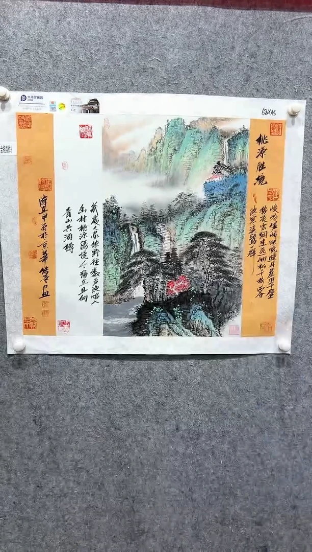 国画张传亭老师的作品3