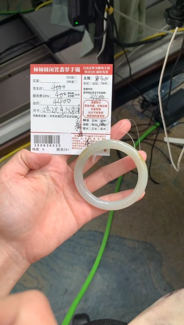 翡翠手镯未镶嵌木*の姐姐250626225