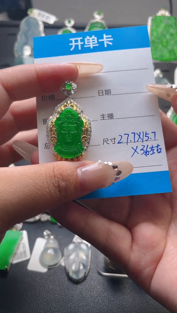 【闪购商品】翡翠颈饰银S925镶嵌天然A货翡翠