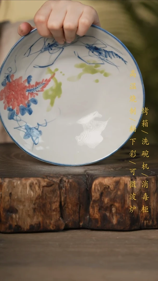 瓷片景德镇高温釉下彩可微波烤箱洗碗机