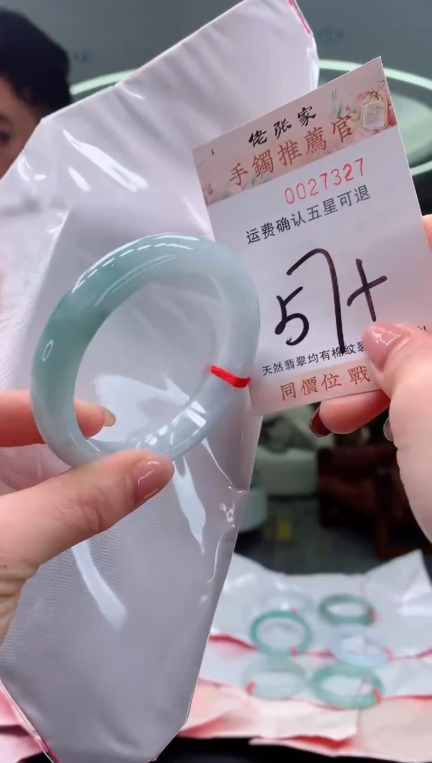 未镶嵌手镯翡翠天然缅甸A货翡翠