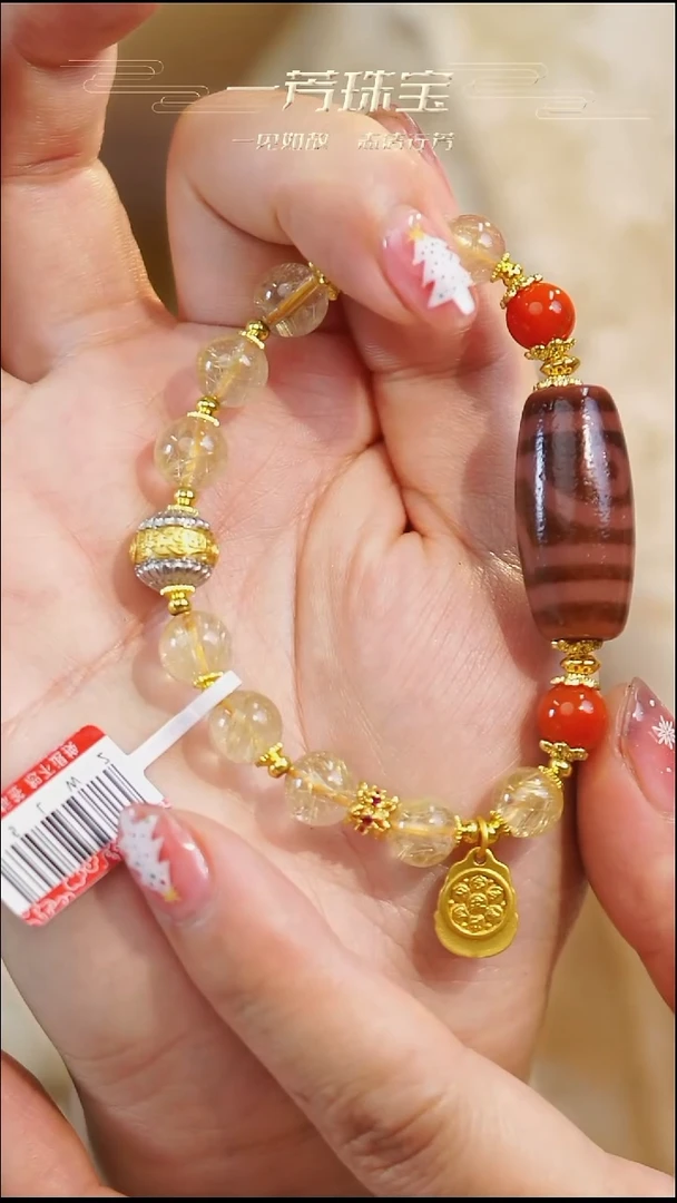 未镶嵌手链玛瑙/玉髓（覆膜）二眼多样性发一