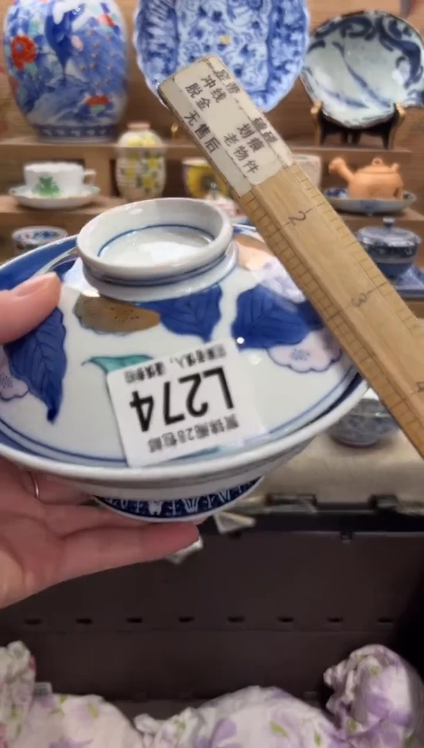 瓷片青*      L274