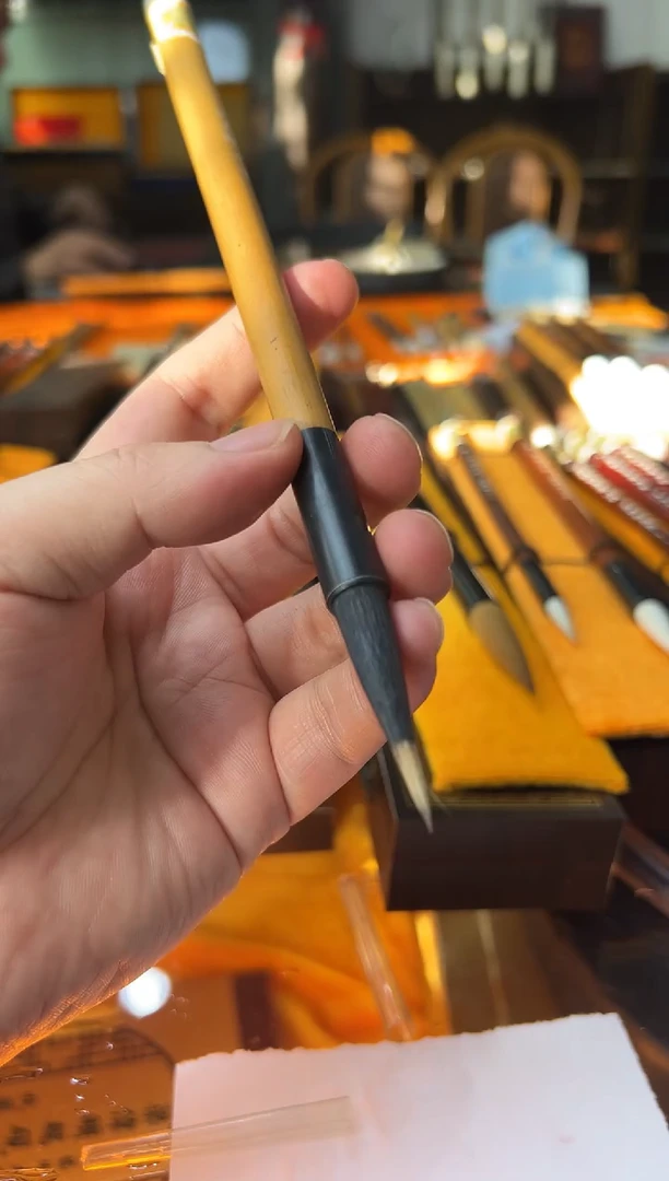 邵芝岩 纯石獾笔 1支