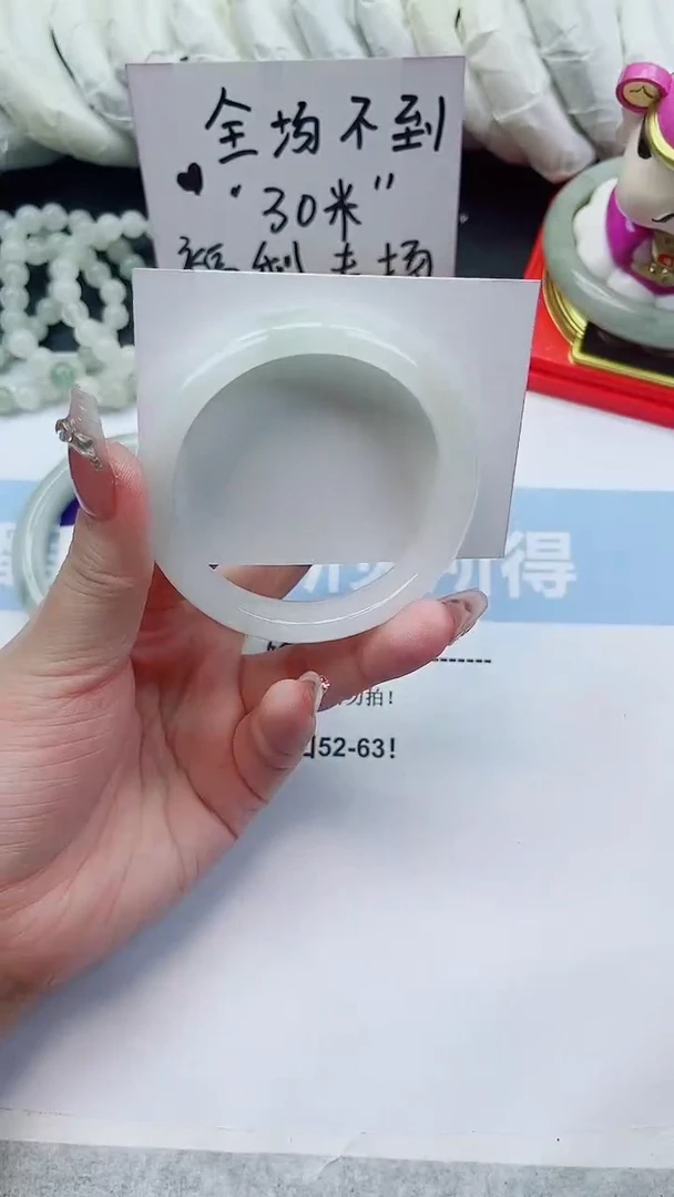 未镶嵌手镯石英质玉A144-54.8圈