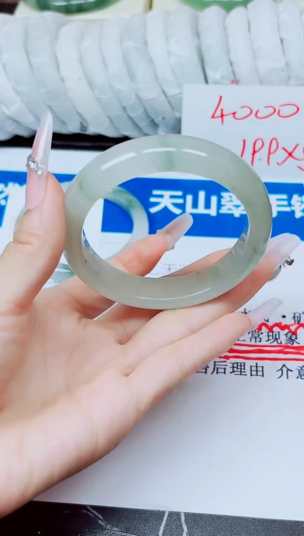 未镶嵌手镯石英质玉97/58