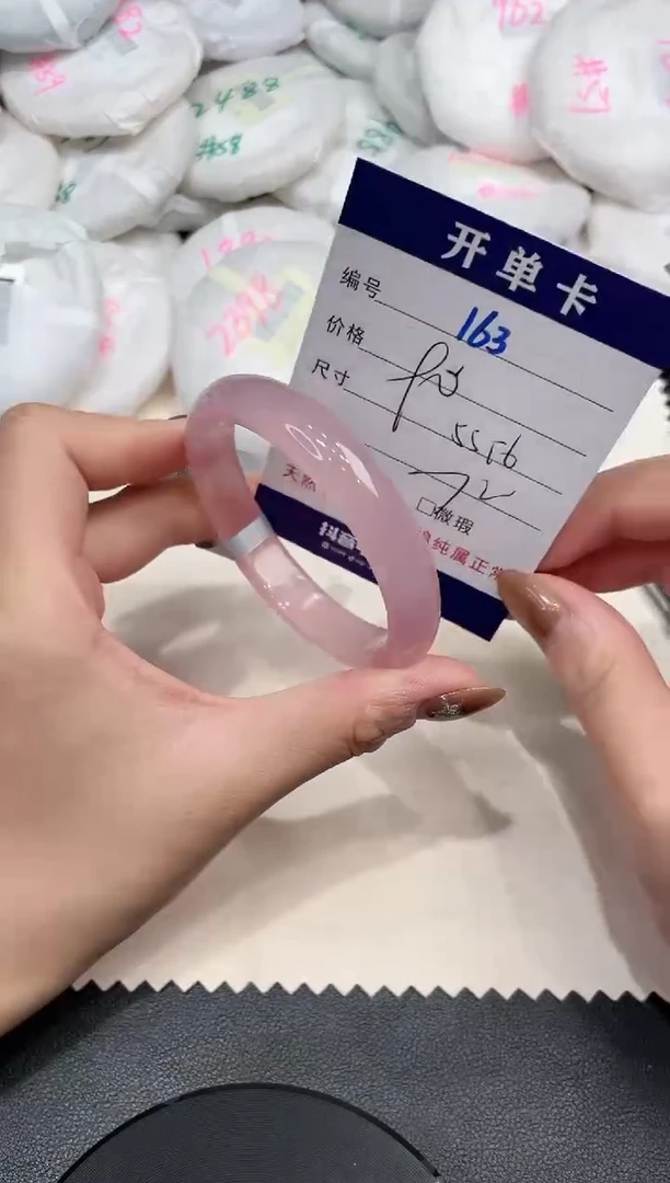 手镯玛瑙/玉髓未镶嵌163
