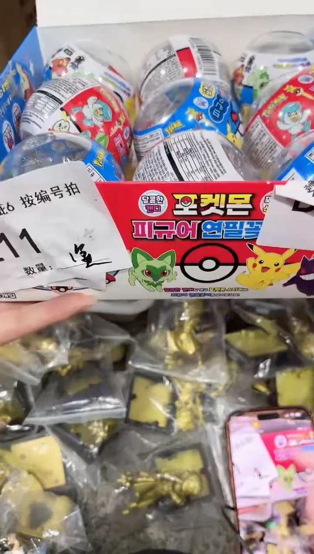 【211】1盒 可莉散货玩具模型