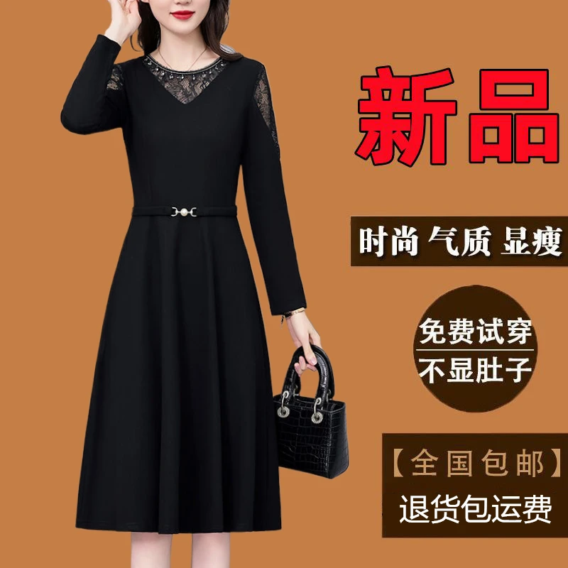 高级感气质大码女装连衣裙春秋季新款长袖高贵中年妈妈装时尚裙子