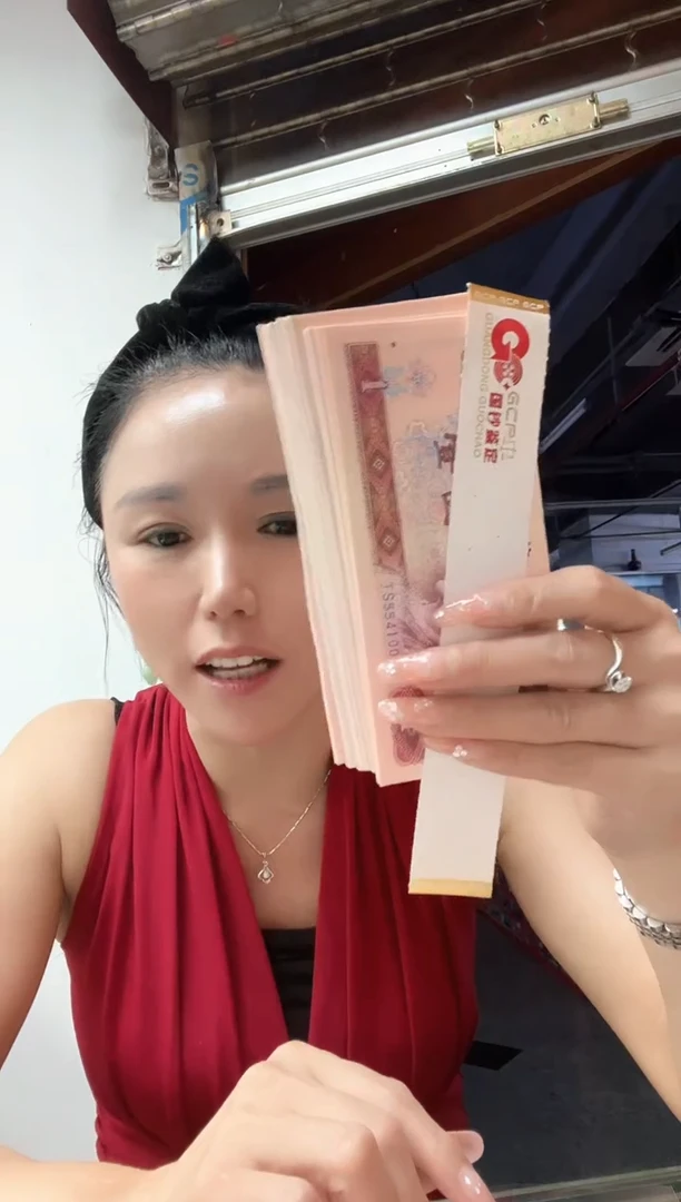 801 至尊龙 单张，号码随机