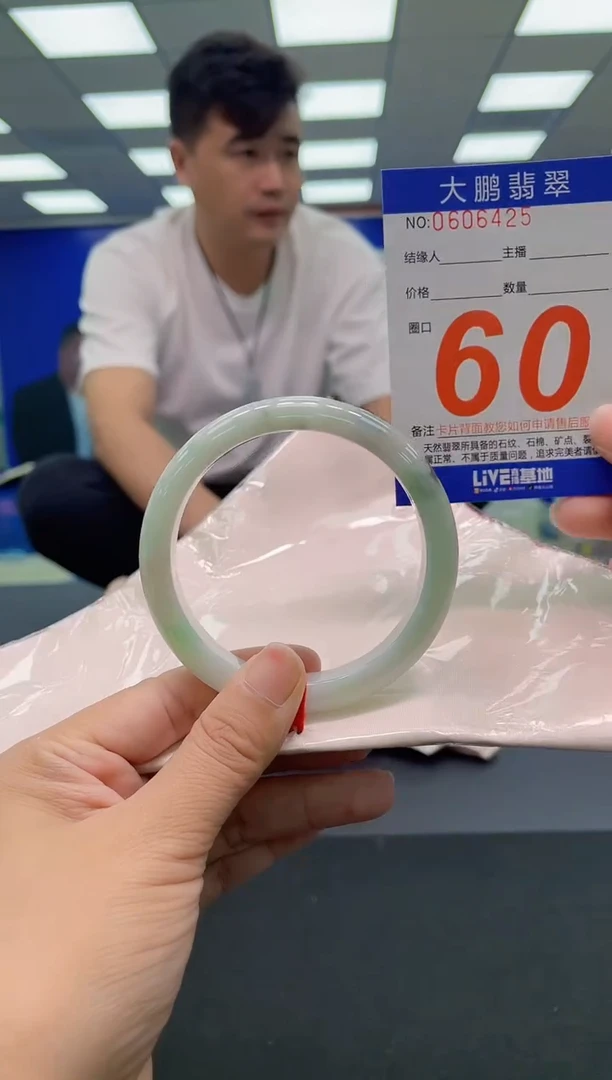 未镶嵌手镯翡翠AAAAAAAAA