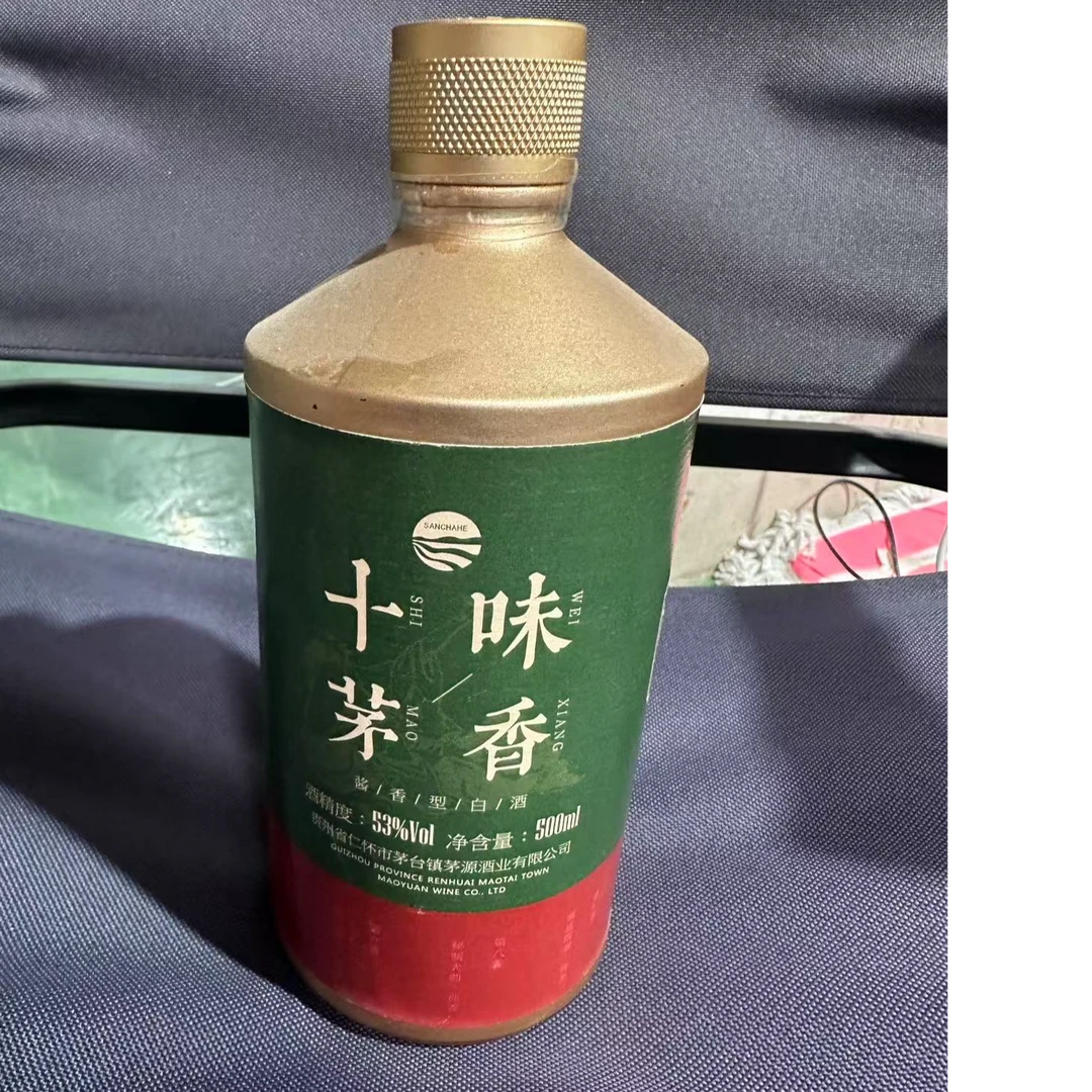 赖祖烧坊赖祖烧坊大曲坤沙纯粮酱香型白酒53%Vol500ml