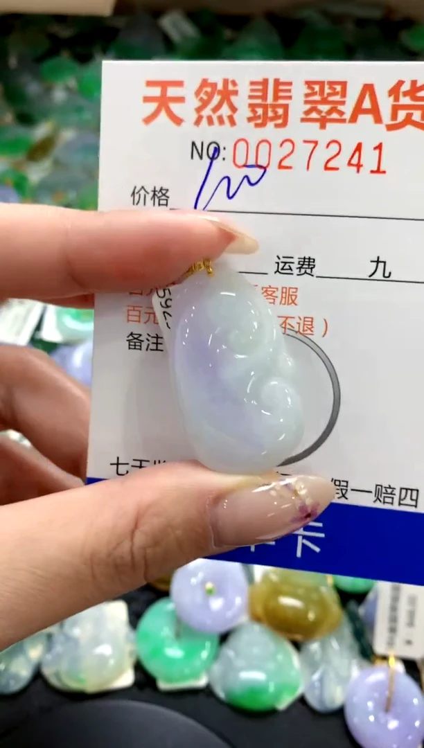 翡翠18K金镶嵌颈饰1111111111111111