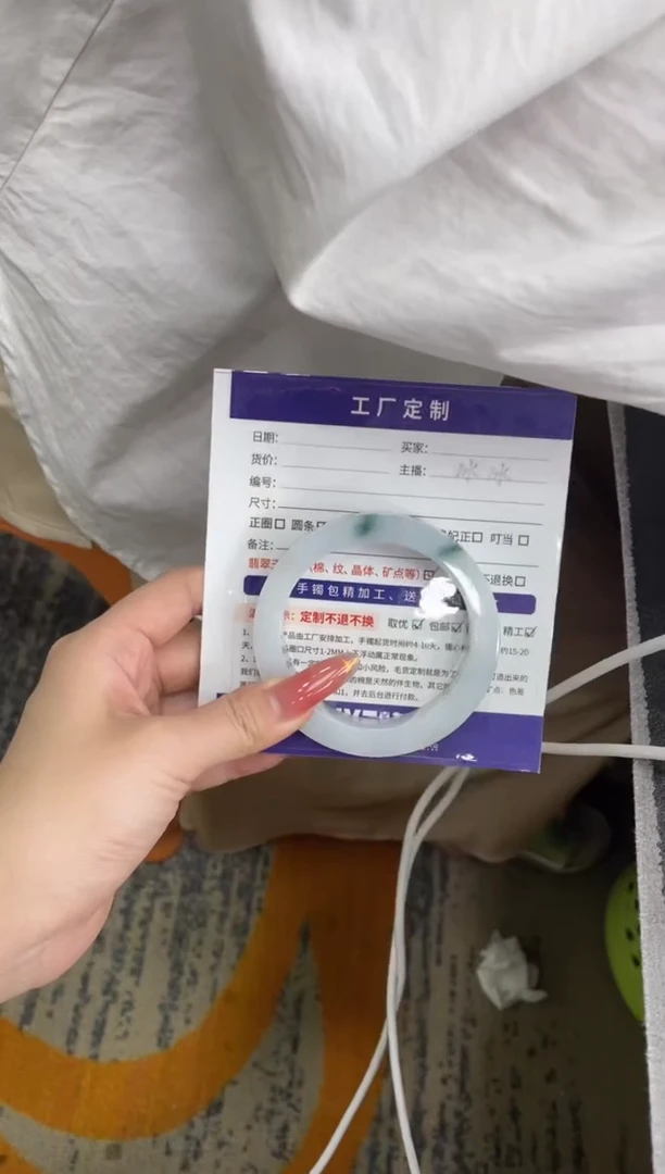 定制翡翠手镯未镶嵌洋**麻定制手镯WHZB2/DZS