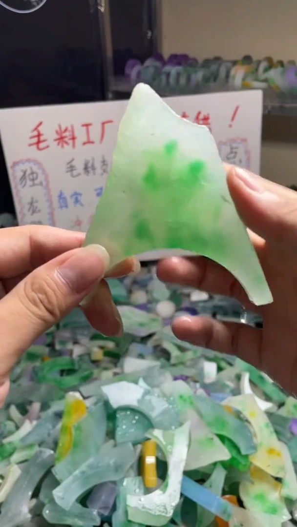 玉不规则花色边角毛料