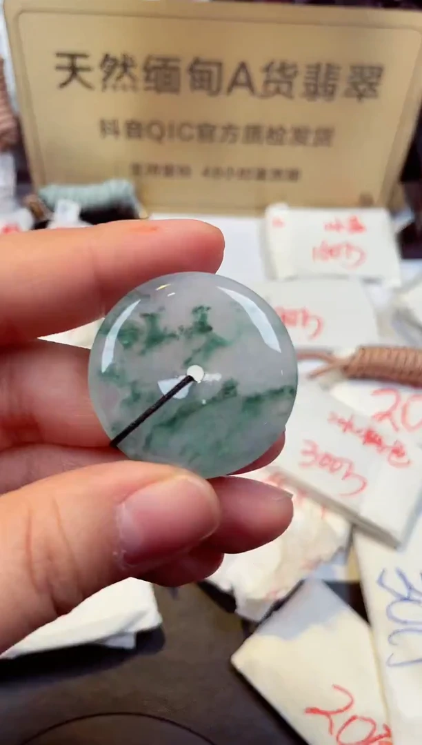 【闪购商品】翡翠颈饰未镶嵌天然缅甸翡翠A货