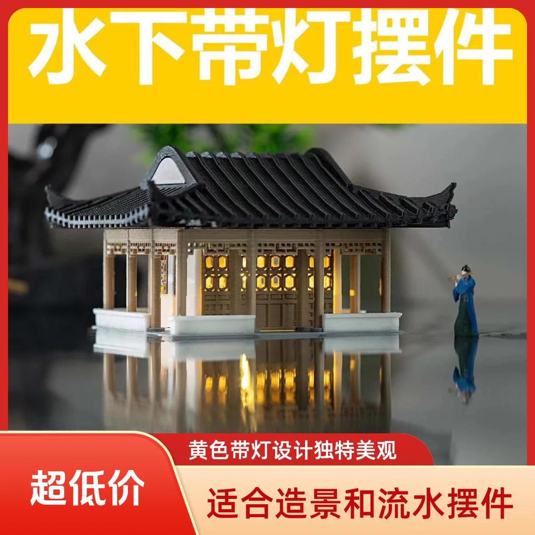 听雨轩黄色带灯建筑摆件造景假山凉亭石水陆缸盆景假山石造景摆件