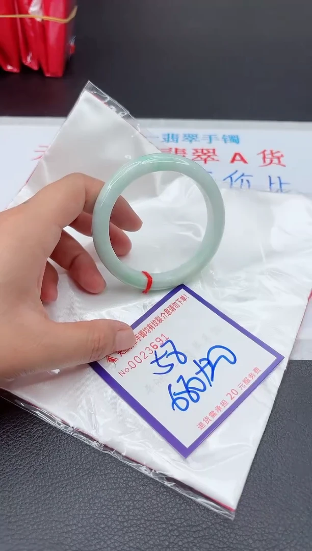 【闪购商品】翡翠手镯未镶嵌1111111111