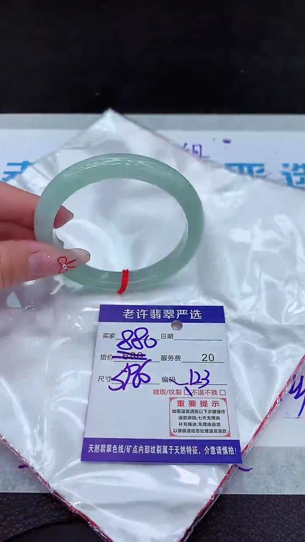 【闪购商品】翡翠手镯未镶嵌11111111111