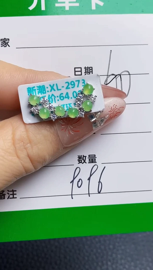 银S925镶嵌戒指翡翠9096