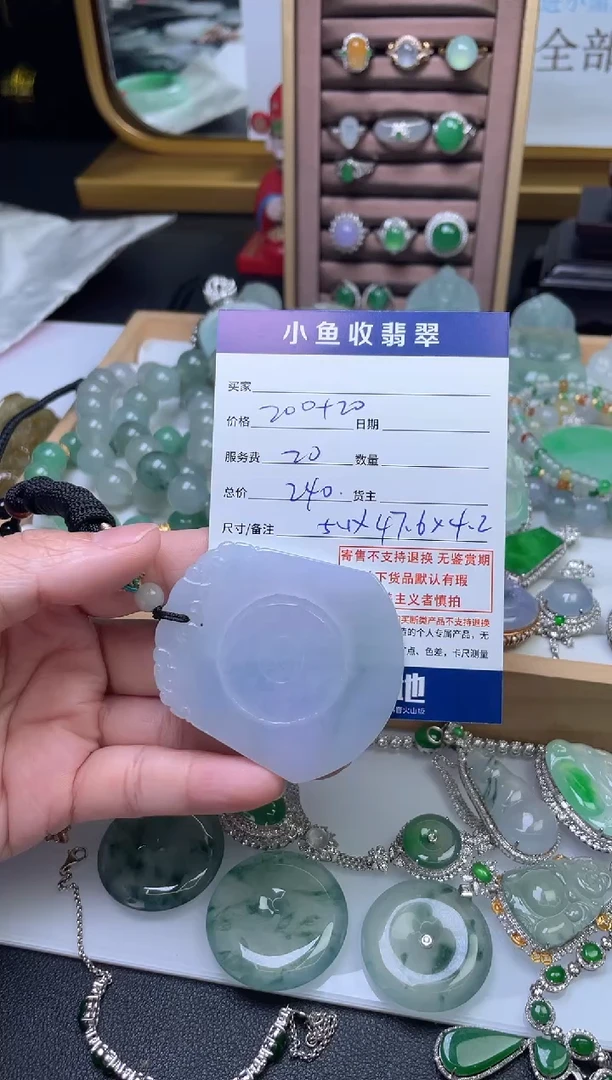 颈饰未镶嵌翡翠天然翡翠 回流货品不退不换