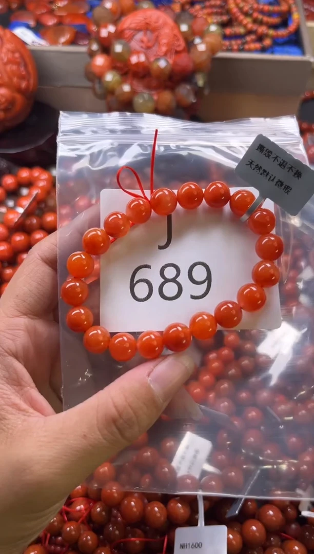 未镶嵌南红玛瑙珠宝奇石J689-9