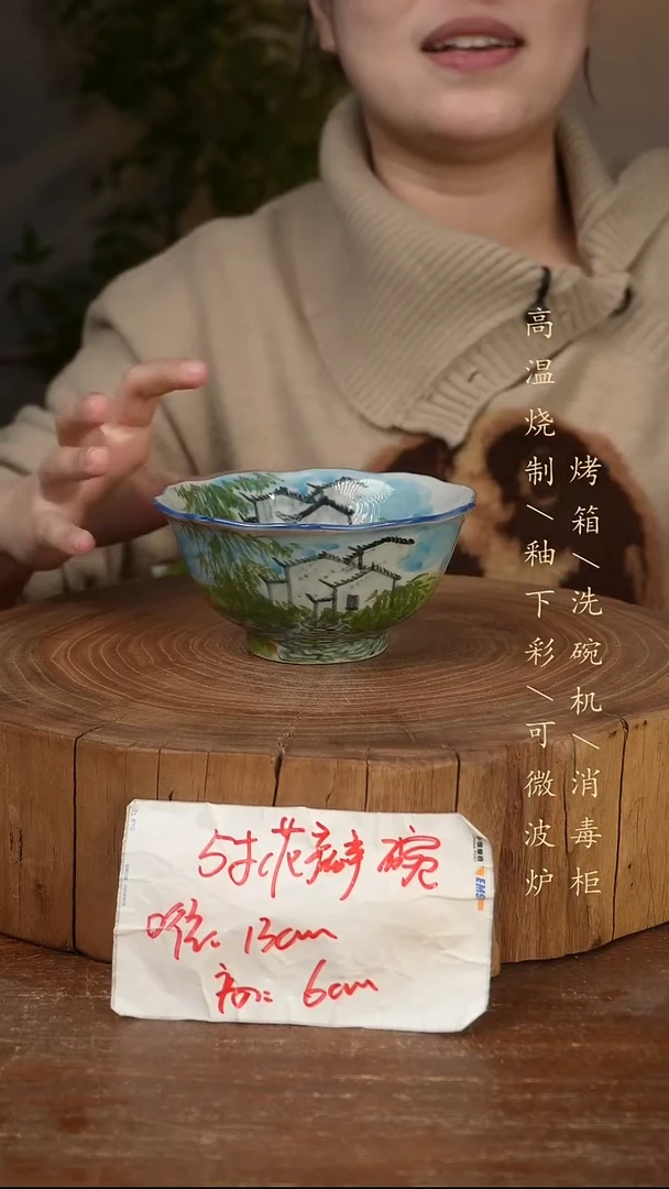 碗瓷景德镇手工手绘高温瓷釉下彩