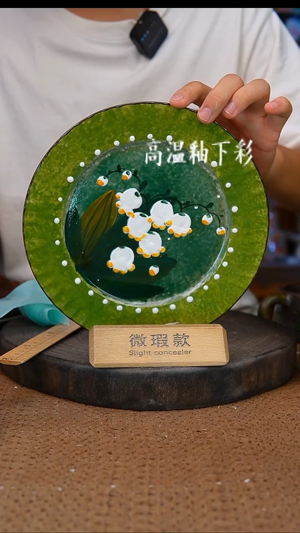 釉下彩173手工高温陶瓷