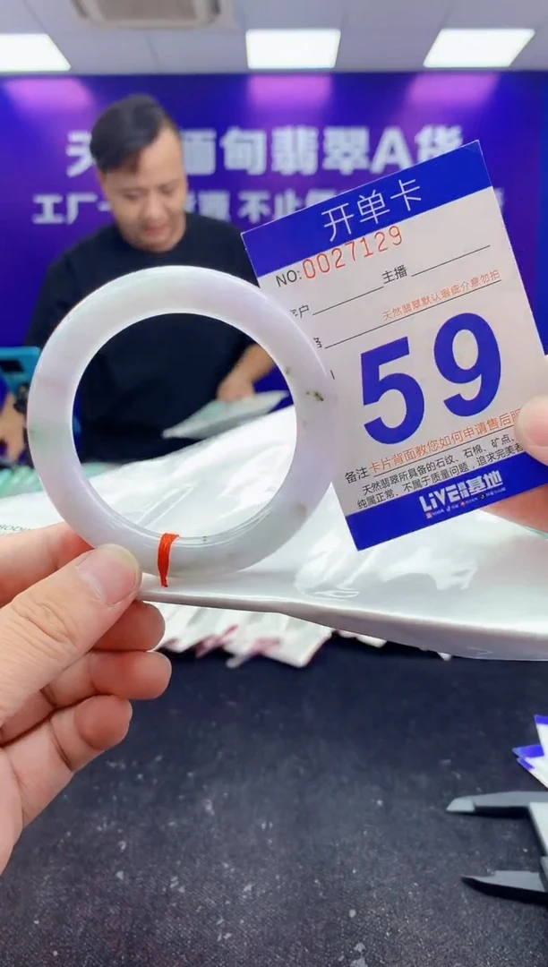 未镶嵌手镯翡翠AAAAAAAAAAAA