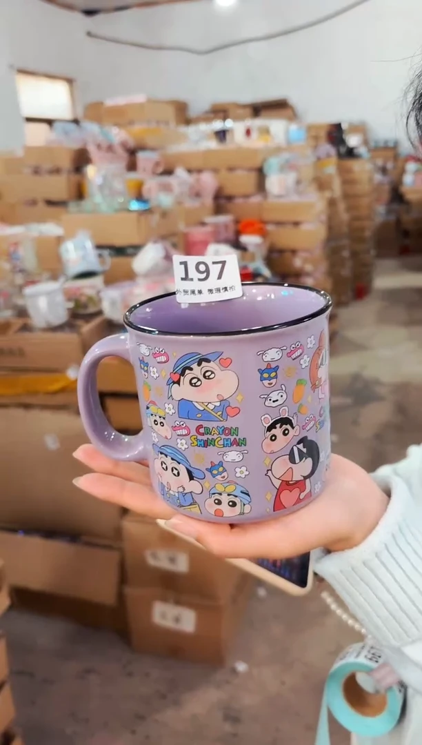 高温炻瓷197【尾单全品】1只装